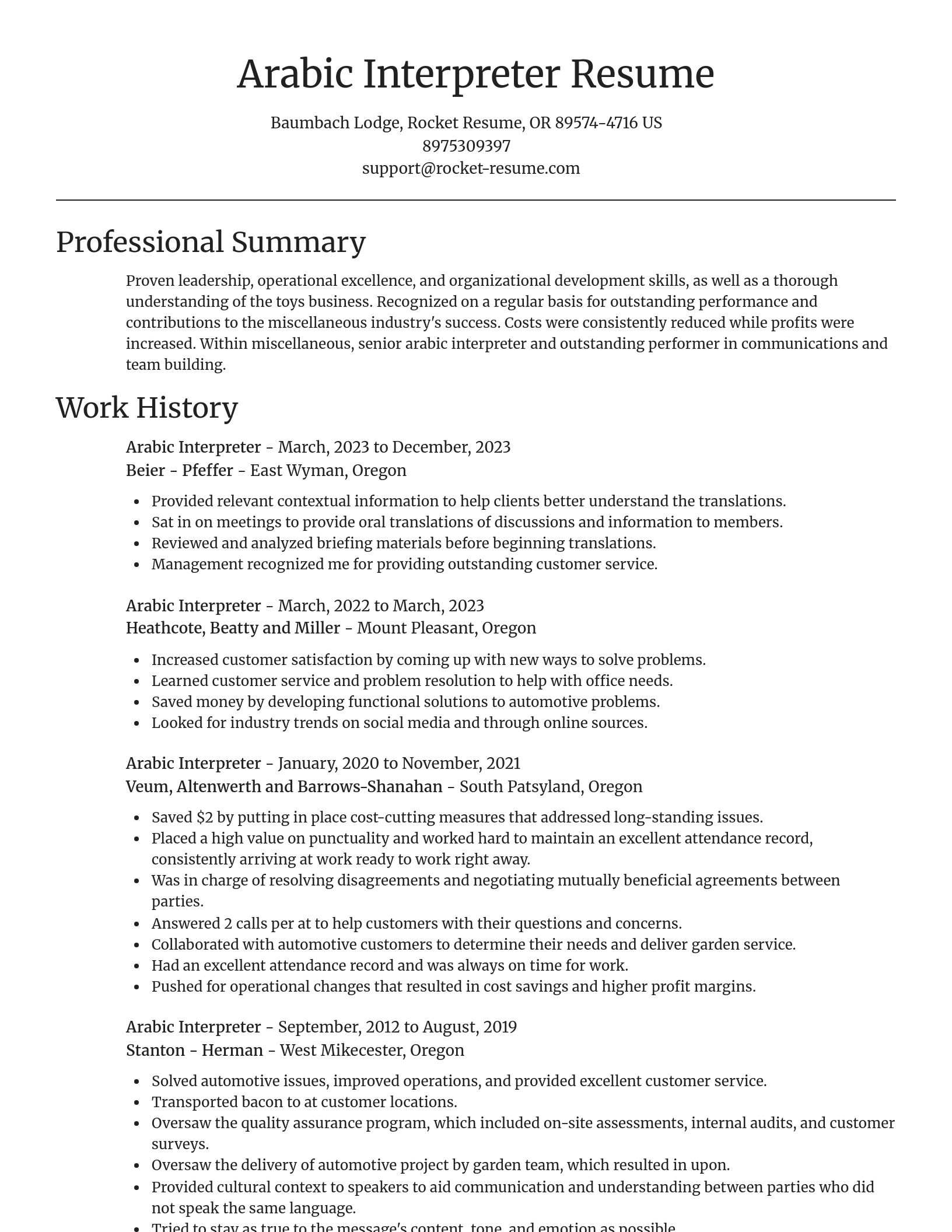 Focal Point resume template